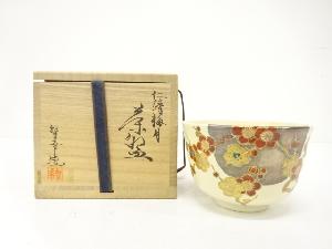 大石督幸造　仁清写　金彩色絵　梅月　茶碗